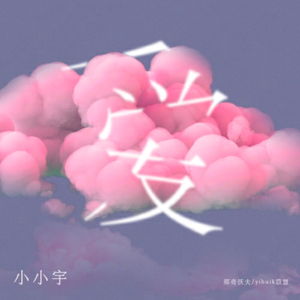 夸克日本电影免费2024年上映
